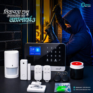 Advanced Alarm System