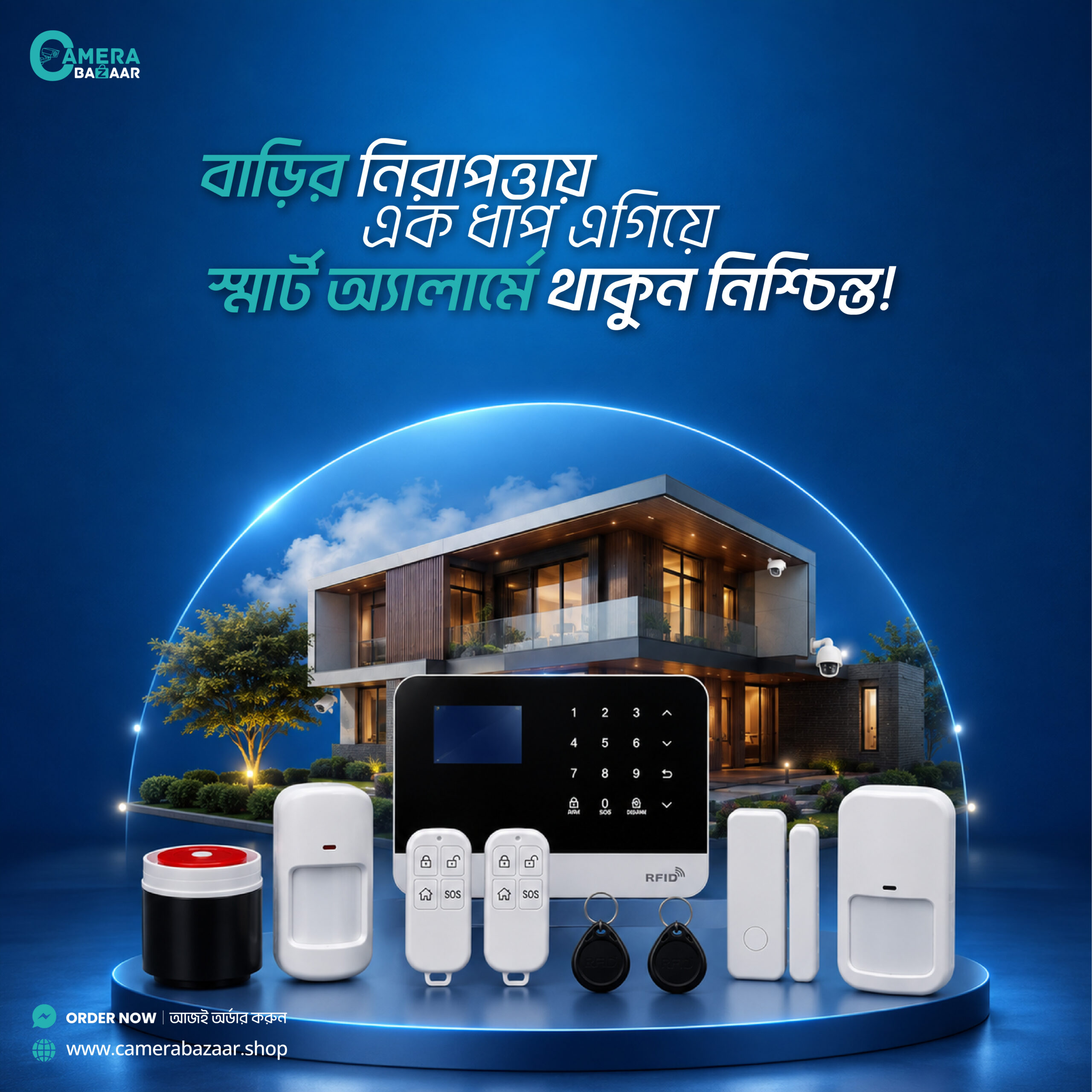 Premium Security Camera