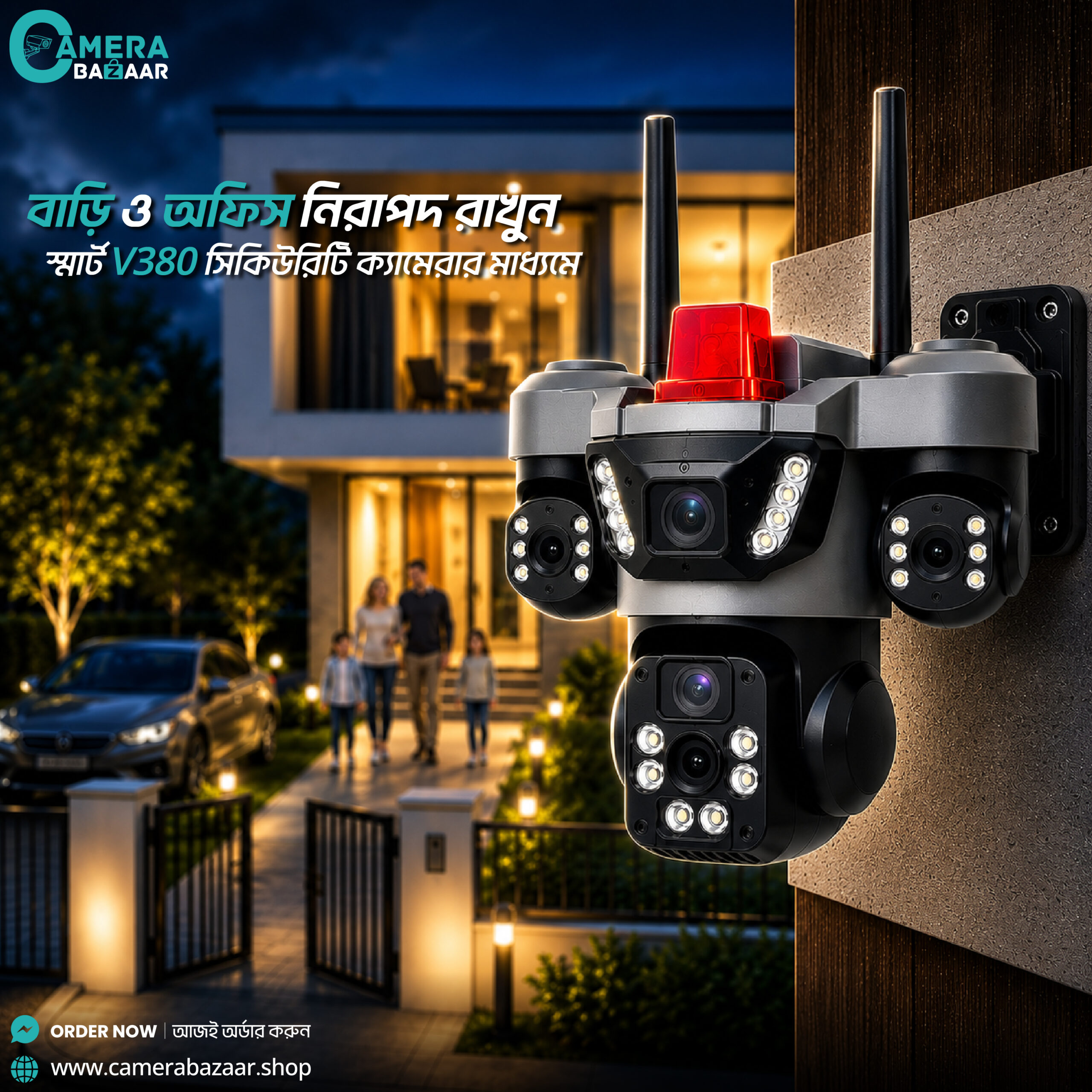 Advanced Camera