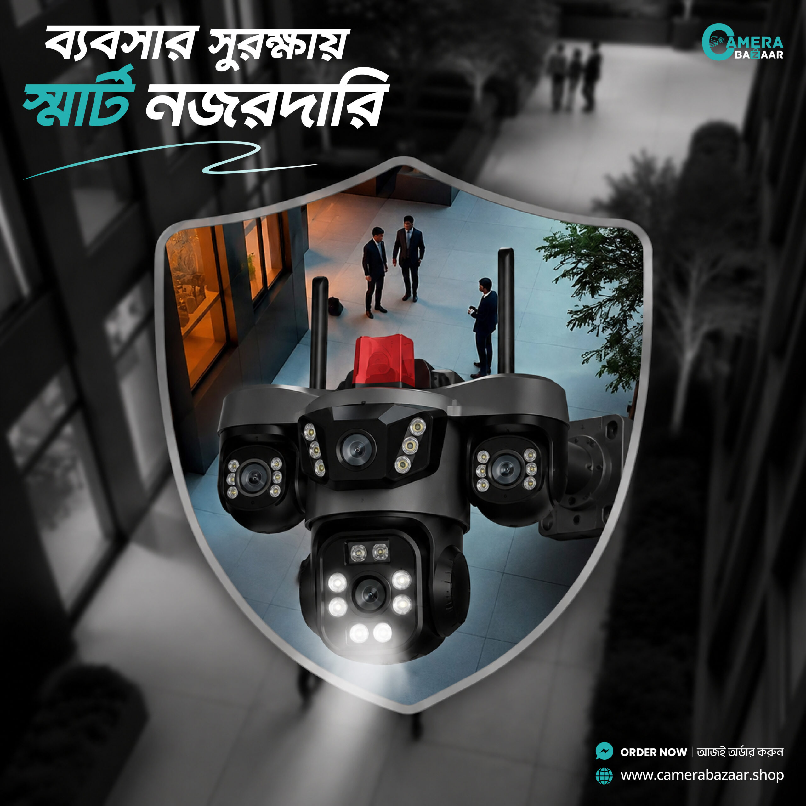 Security Camera Factory